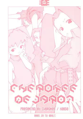 (C59) [CHEROKEE (Maeda)] CHEROKEE MEDAROT (Medabots)