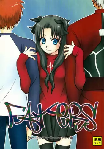 (C73) [Gemou the Cat (Yukako)] Fakers (Fate/stay night) [Chinese]