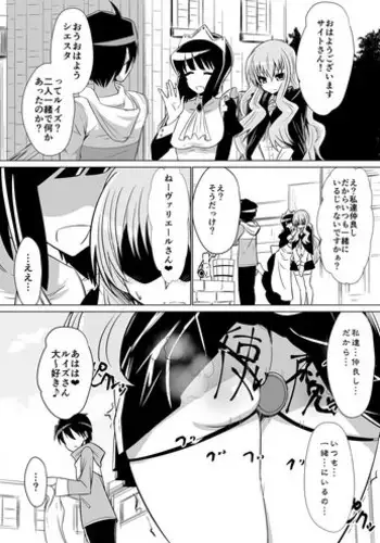 (Dining) tsuki kaihō-shi `ruizu ga shōkan sa reru hanashi