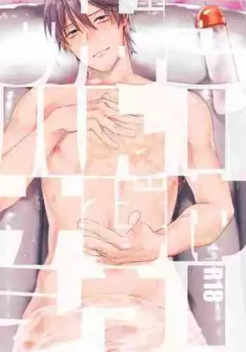 [ECHO (Echo Jiro)] Kouyuu Ganbou no Hanashi | 这种愿望的故事 [Chinese] [拾荒者汉化组] [Digital]