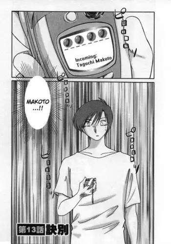 Tatoeba Haha Ga Volume 2 - Chapter 13