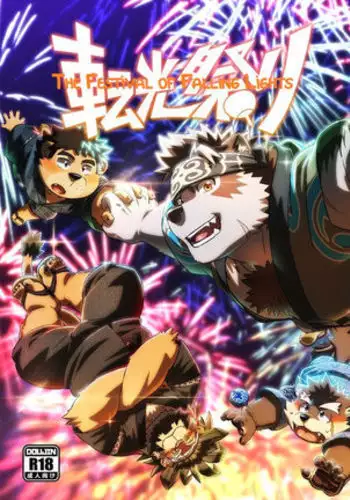 Tenkou Matsuri | The Festival of Falling Lights