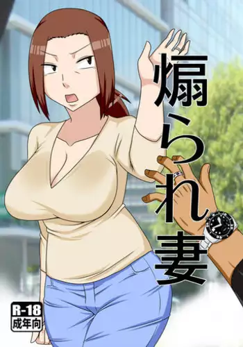 (COMIC1☆11) [Freehand Tamashii (DT Hone)] Aorare Tsuma