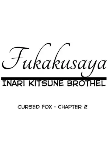 [Batta] Fukakusaya - Cursed Fox: Chapter 2 [English] [KonKon]