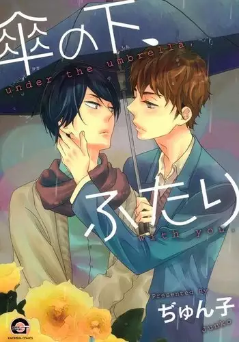 Kasa no Shita, Futari - Under the Umbrella, With You.