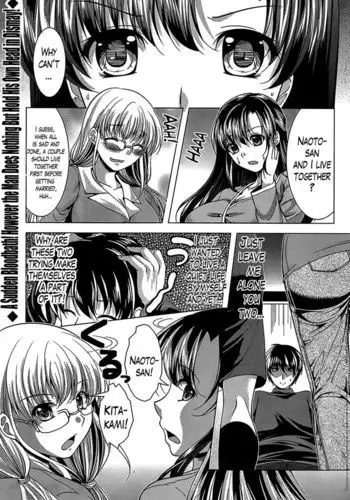 Oshikake Fiancée Chapter 4