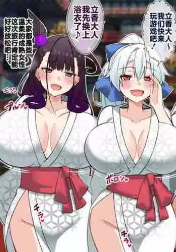 新年? 初・人妻と子作り❤︎