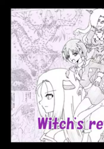 [e] Majo no Fukushuu Vol. 2 [English]