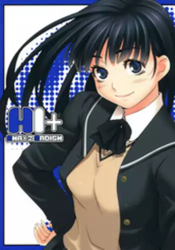 (COMIC1☆4) [Kirin no Chisato (Chisato Kirin)] H1+ (Amagami) [Chinese] [黑条汉化]