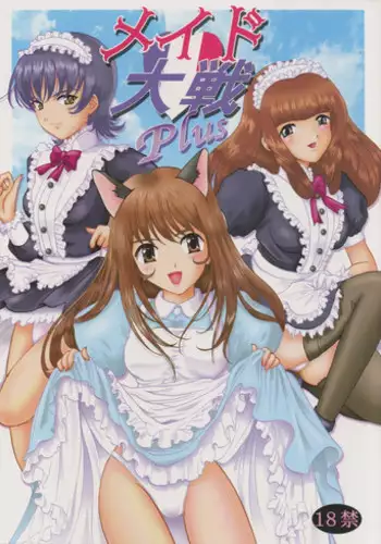 Maid Taisen Plus
