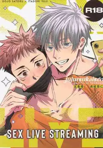 SEX LIVE STREAMING