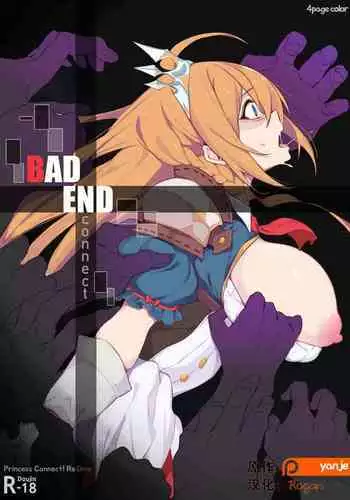 Bad End Connect