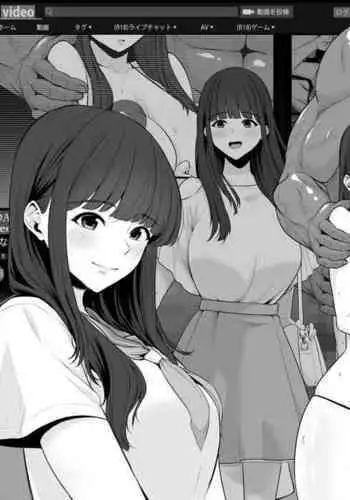 [Sevengar] Mizushirazu no Kokujin Ni Sukkari Kae Rarete Shimatta Boku no Kanojo