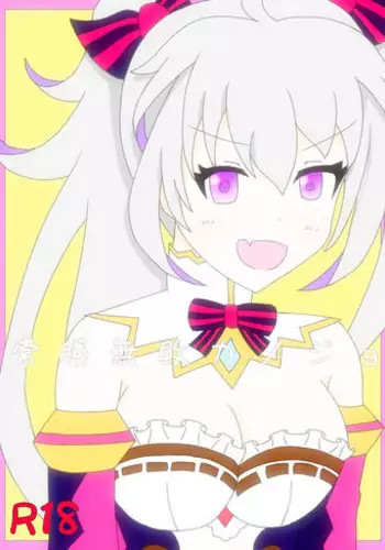 [てーけーでー] 常勝無敗カノジョ (Shironeko Project)