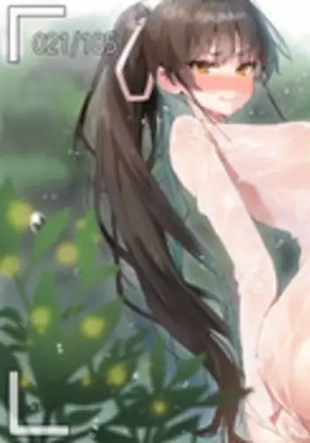 [Mx2J] Hahri's Lumpy Star Ch.1~3 【委員長個人漢化】(持續更新）