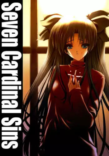 (SC28) [Million Bank (Senomoto Hisashi)] Seven Cardinal Sins (Fate/stay night)