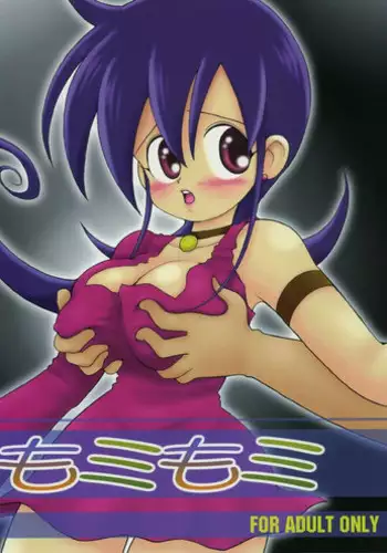 (C65) [Mimura Namae (Mimuda Ryouzou)] Momi Momi (Duel Masters)