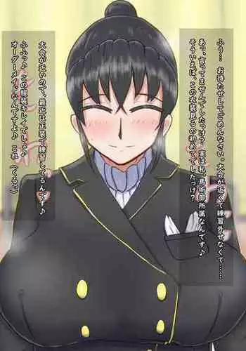 女性上位な性処理係 その3 P1