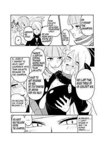 (Zerozero) Gingadan Shitappo no Meromero (Pokemon)