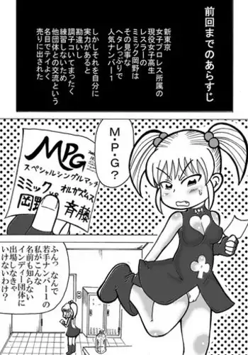 [Tsunamushi] 新刊のサンプル