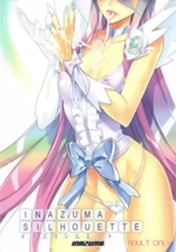 (C79) [Digital Accel Works (INAZUMA)] INAZUMA SILHOUETTE (HeartCatch Precure!)
