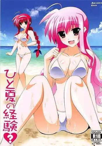 Hitonatsu no Keiken?