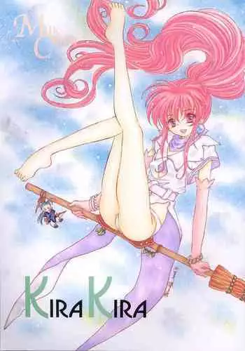 (C64) [Milk Crown (Kazuki Yuu)] KIRA KIRA (Tales of Phantasia)