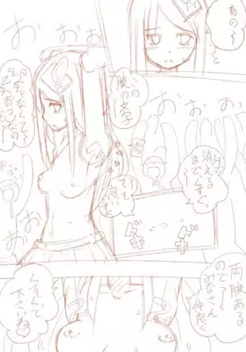 [T=K] くすぐりスレ「乙」用マンガ【ラフ】