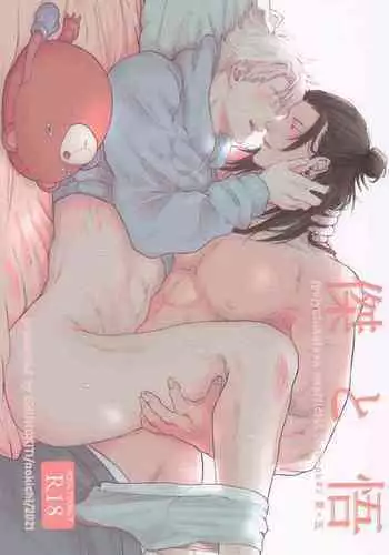 [emunokichi] sugurutosatoru (jujutsukaisen)