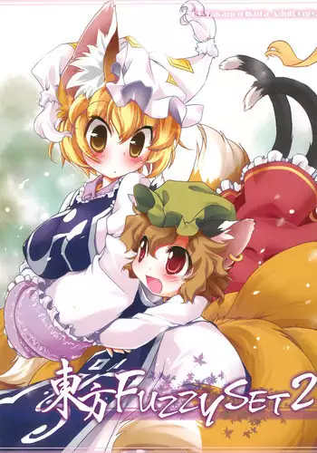 (COMIC1?3) [Hinaprin (Ikuta Takanon)] Touhou FUZZYSET 2 (Touhou Project)