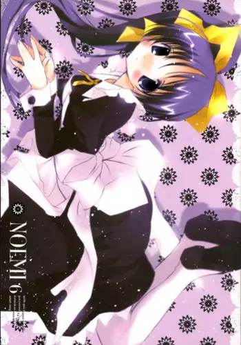 (C71) [KOTORIKAN (MOKAMOKA)] NOEMI 6 (With You: Mitsumete Itai)