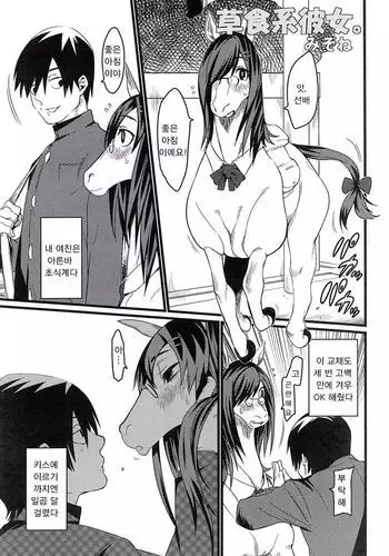 MARE HOLIC ケモラヴァEX 2,3,4 collection lwnd]