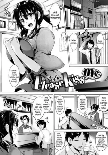 Please kiss me {NecroManCr}