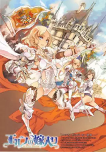 [Endou Okito] Elf no Yomeiri Ch.1-6