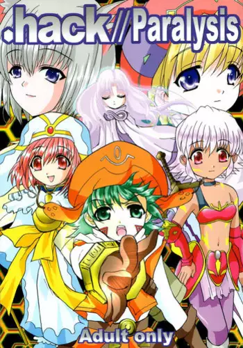 (SC19) [Neko to Hato (Hatoya Mameshichi)] .hack//Paralysis (.hack//Tasogare No Udewa Densetsu)