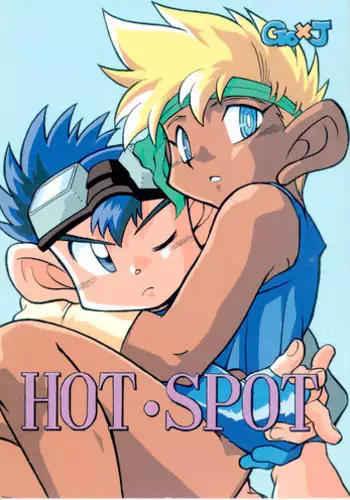 (C54) [Gorugo Moon (JAMES.H)] HOT SPOT (Bakusou Kyoudai Let's & Go!!)