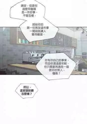 [Yuju] Summer Solstice Point Camp Ch.00-08|夏至点Ch.00~08[Chinese] [橄榄汉化组]