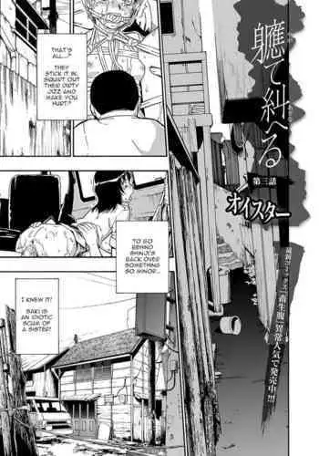 Yagate Azanaheru | Becoming Twisted Ch. 3-9