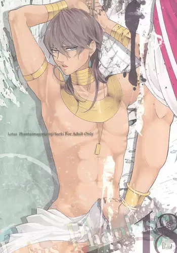 (C80) [nsj (Saeki)] Lotus Phantasmagoria (Yu-Gi-Oh!)