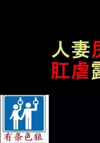 纳屋-商店街的若妻-后篇