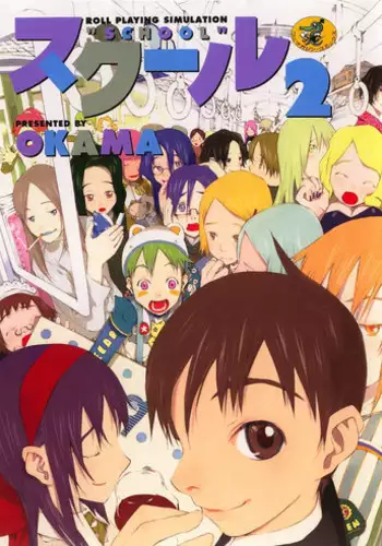 [OKAMA] School 2 - Roll Playing Simulation "School"