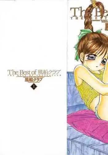 The Best of Fuusen Club Vol.1