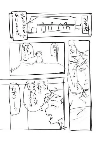 テスト用落書きのまとめ