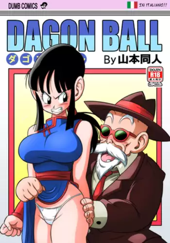 An Ancient Tradiction