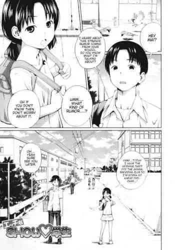 Ecchi na Shougakusei | The Naughty Elementary Schooler