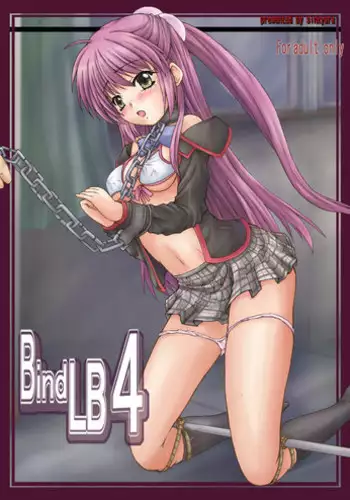 [Shinchara (YO-JIN)] BindLB4 (Little Busters!) [Digital]