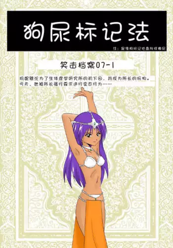 [e]Marking(Dragon Quest IV,Dragon Quest VI)[Chinese][Digital]