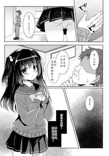 100-kai Sex Shinai to Derarenai Heya Ch. 1 | 不做爱100次就出不去的房间 第1话