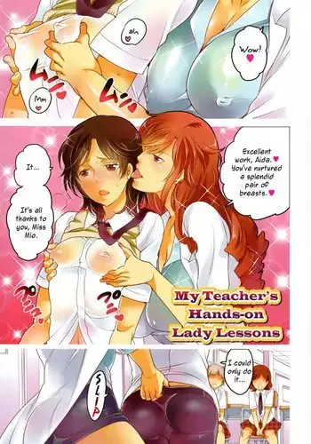 Sensei to Boku no Jisshuu Kyoushitsu | My Teacher's Hands-on Lady Lessons =SW=