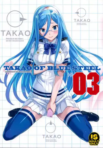 (C86) [Kotonosha (Mutsumi Masato)] TAKAO OF BLUE STEEL 03 (Arpeggio of Blue Steel) [Chinese]
